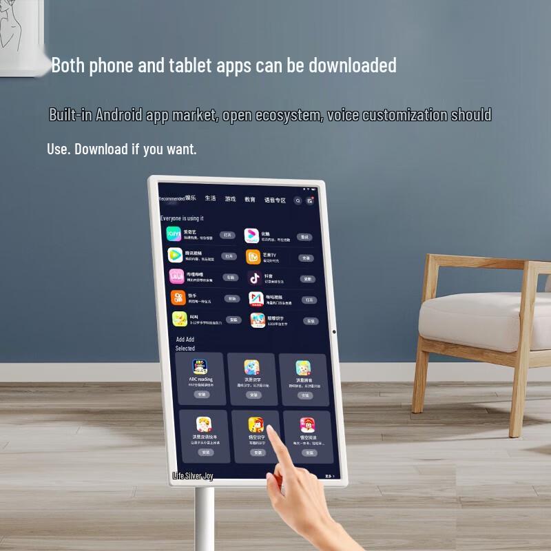 Xiaodu Tiantian 27-inch Smart Portable Display