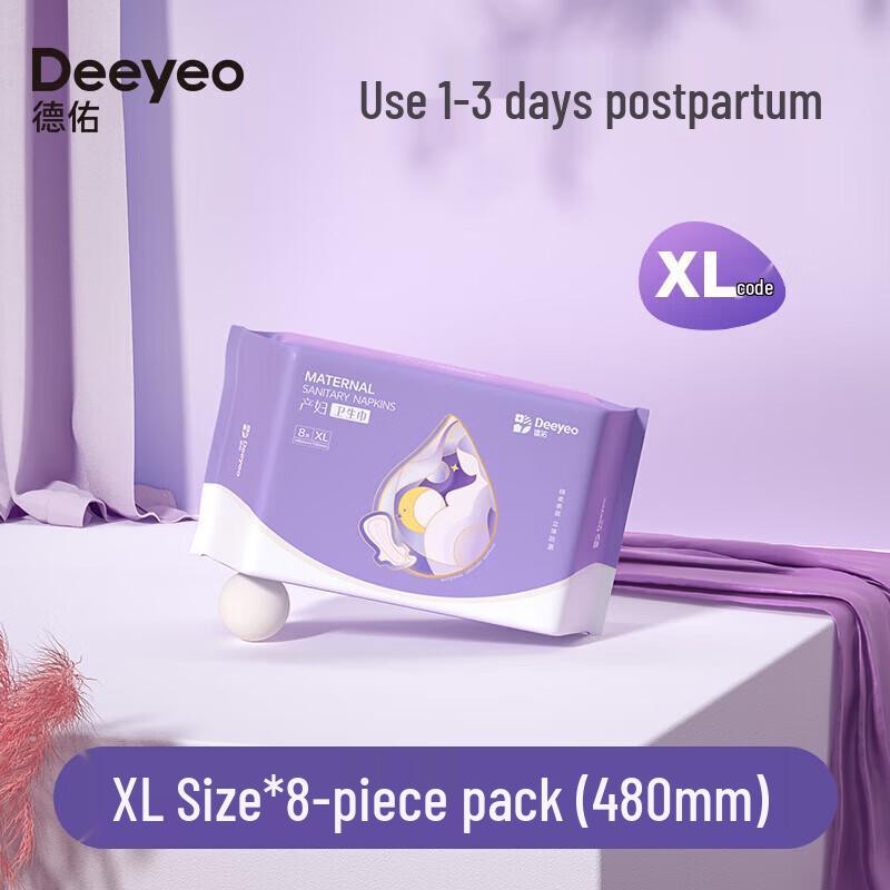 DeYou Maternity Sanitary Napkins
