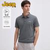Jeep Men's Quick-Dry Business Casual Short-Sleeve Polo Shirt