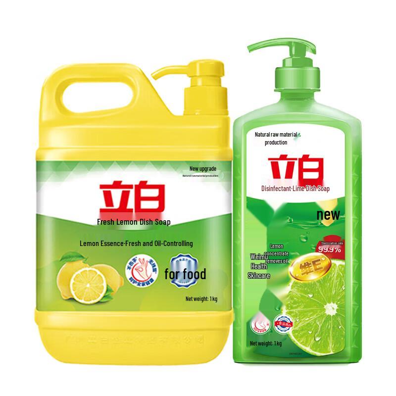 Liby Fresh Lemon & Lime Dish Soap (2kg)