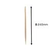 Daiwa Bussan Toothpicks Bulk Business Prosperity Bag Japanese Text 1000 Pieces