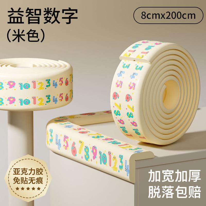Table Corner Safety Bumper Strips Baby Protection Strips Bumper Corner Soft Cover Strips Table Corner Protection Anti Crash