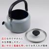 [Fujiholo] Enamel Kettle with Glass Lid, 2.0L, Sky Gray 2 L