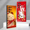 Soft Phone Case For Samsung Galaxy S24 S25 S26 Ultra Lucky Cat Maneki Neko Japanese S23 S22 Plus S21 FE S20   Edge Black Cover S