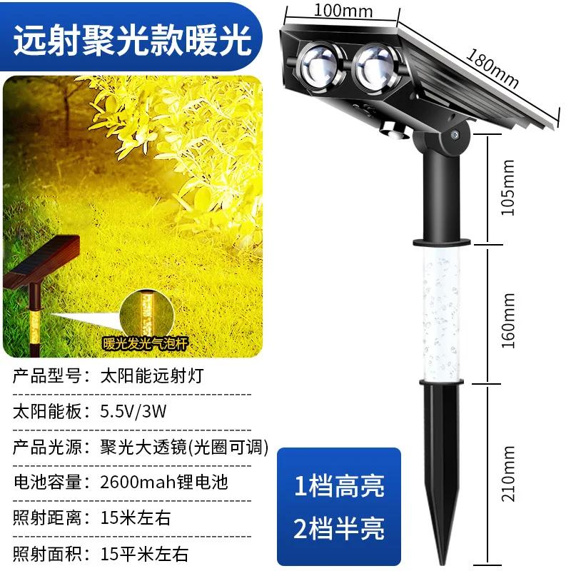 New Solar Lights Outdoor Waterproof Spotlights Super Bright Ground Lawn Lamps Landscape Garden Light Garden Solar Tree Lamp Hot