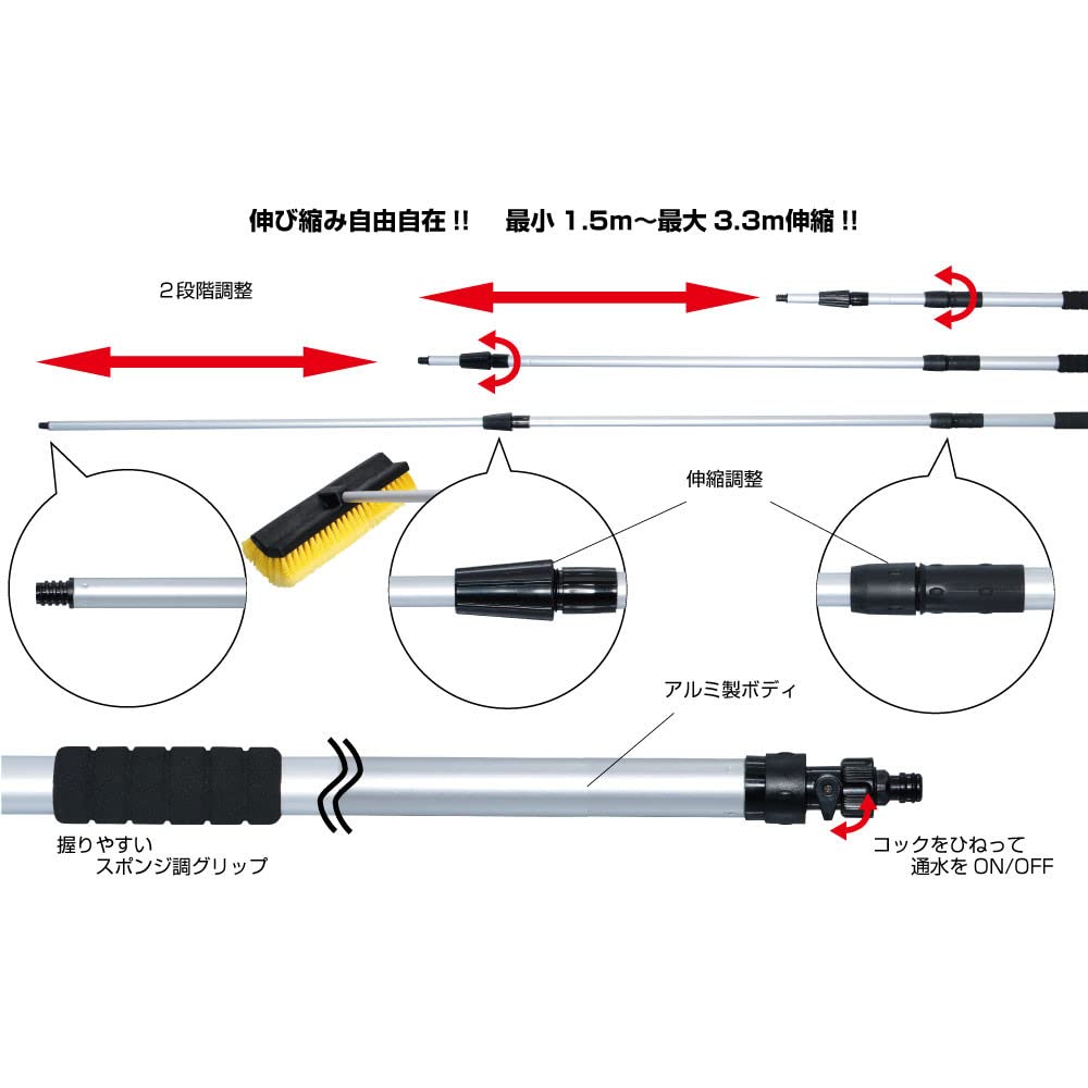 JET INOUE Cepillo para Lavado de Coches Ajuste de Mango 593446 Gris 3.3M 2 niveles