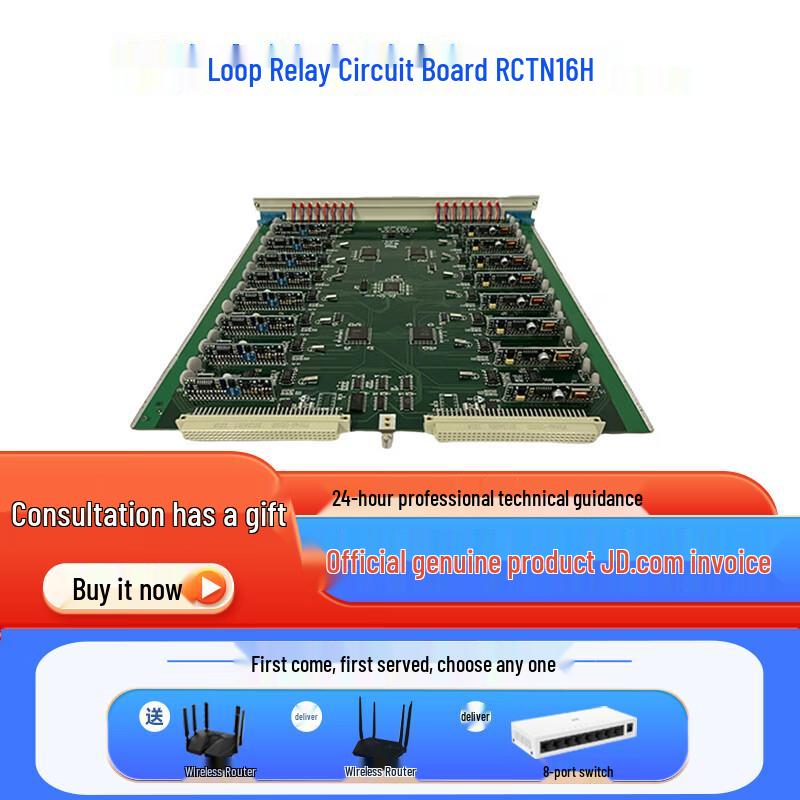 

NGL04 Gaoling Loop Relay Circuit Board