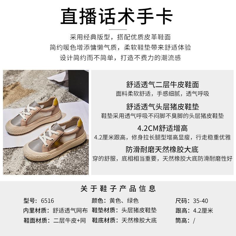 2025 Summer New Shoes Women's Versatile Little White Shoes Women's Retro Ethnic Style Single Shoes Fashion Leather Women's Shoes