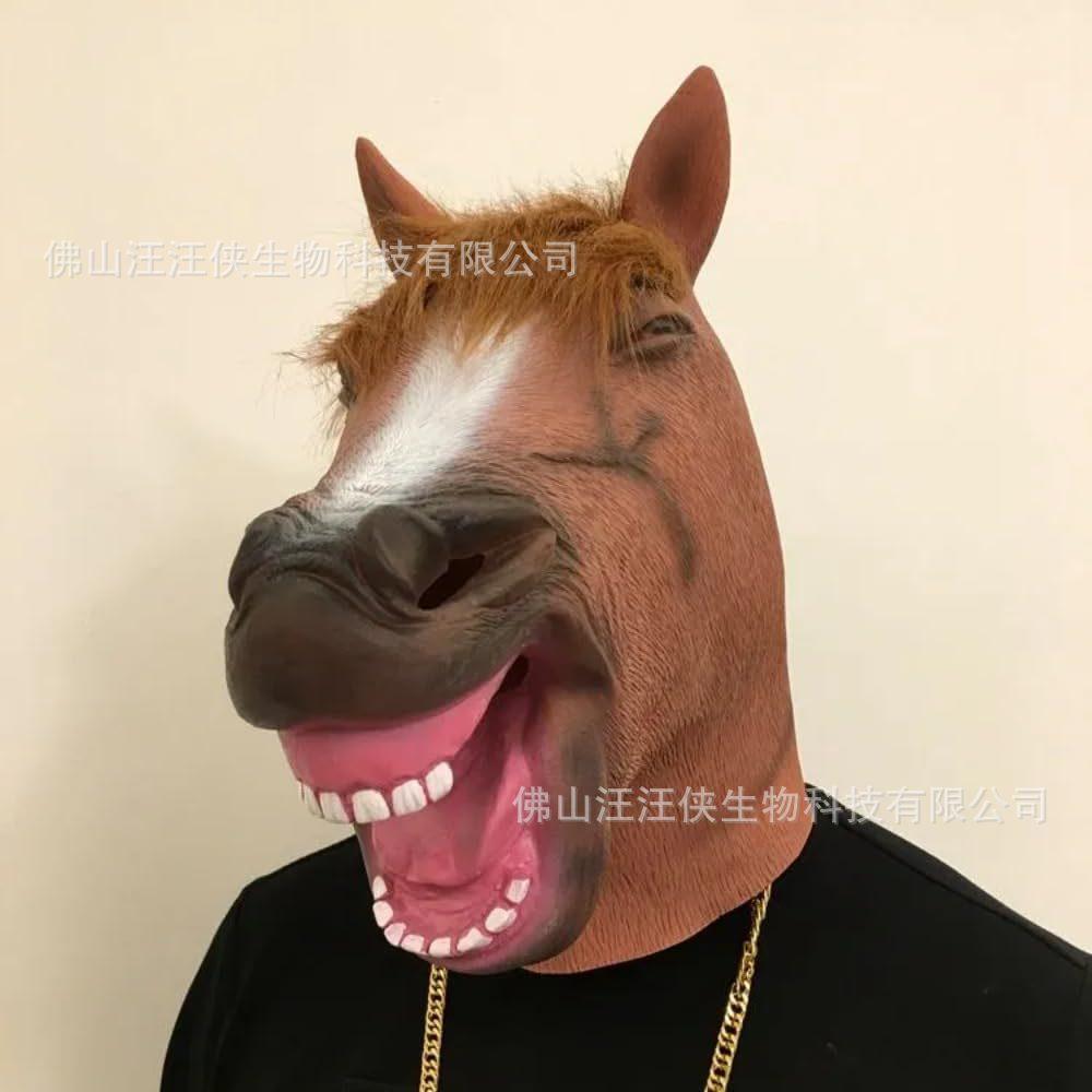Horse Head Latex Mask Halloween Horror Funny Animal cos Masquerade room escape dress-up props