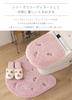 Senko Sweet Rose Toilet Floral Rose 60148 [SDS] Slippers, Pink, Print, Stylish,