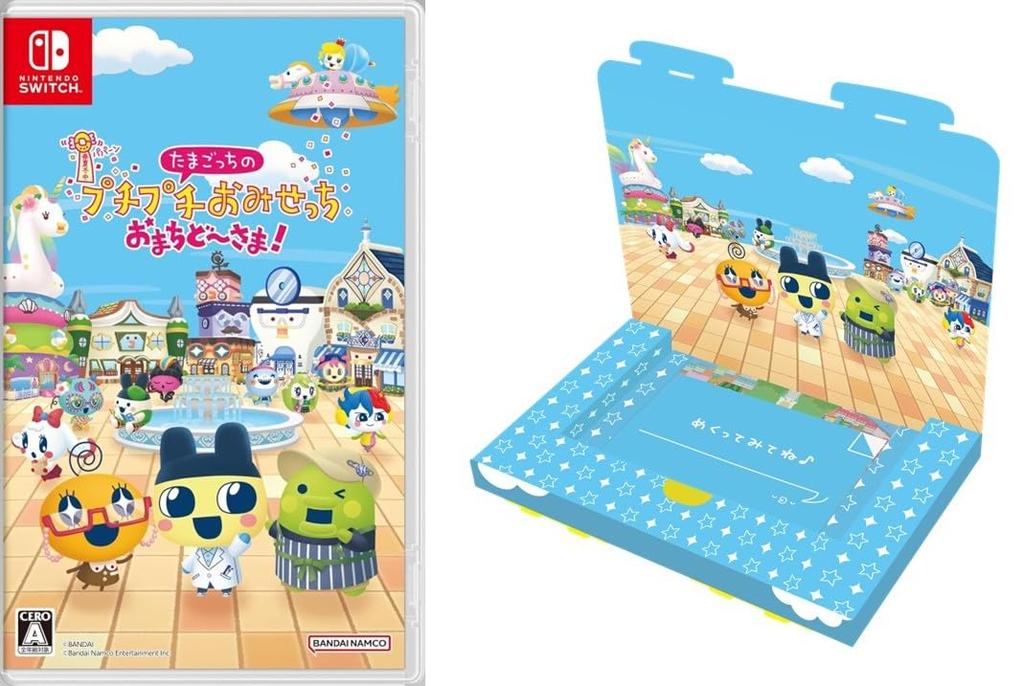 Tamagotchi Puchi Puchi Omisetchi: Thank You for Waiting! - Switch [Amazon.co.jp Exclusive Bonus] Original Digital Wallpaper