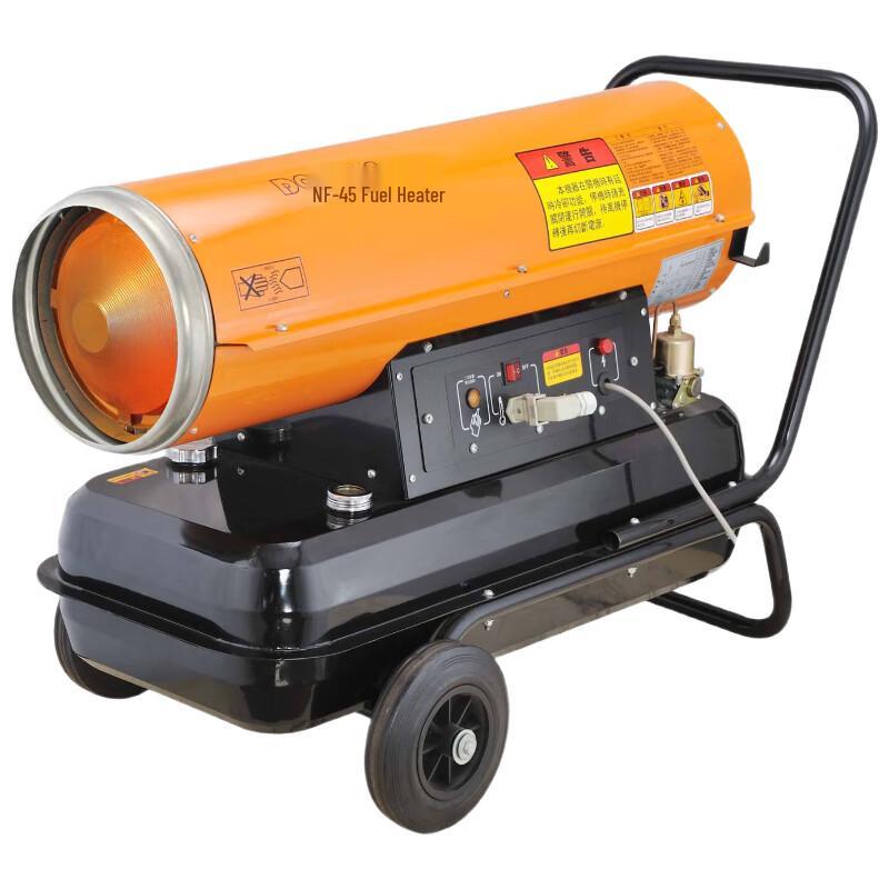 Dongxia Industrial Fuel Forced Air Heater