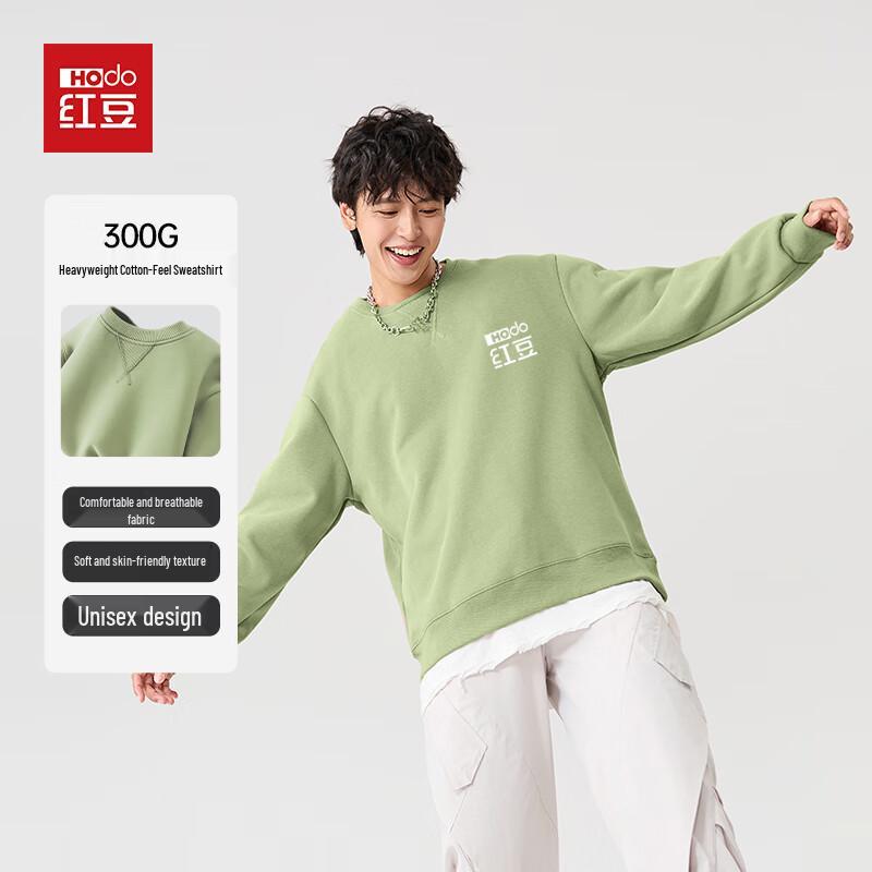 Hodo Men's Casual Letter Print Pullover Sweatshirt