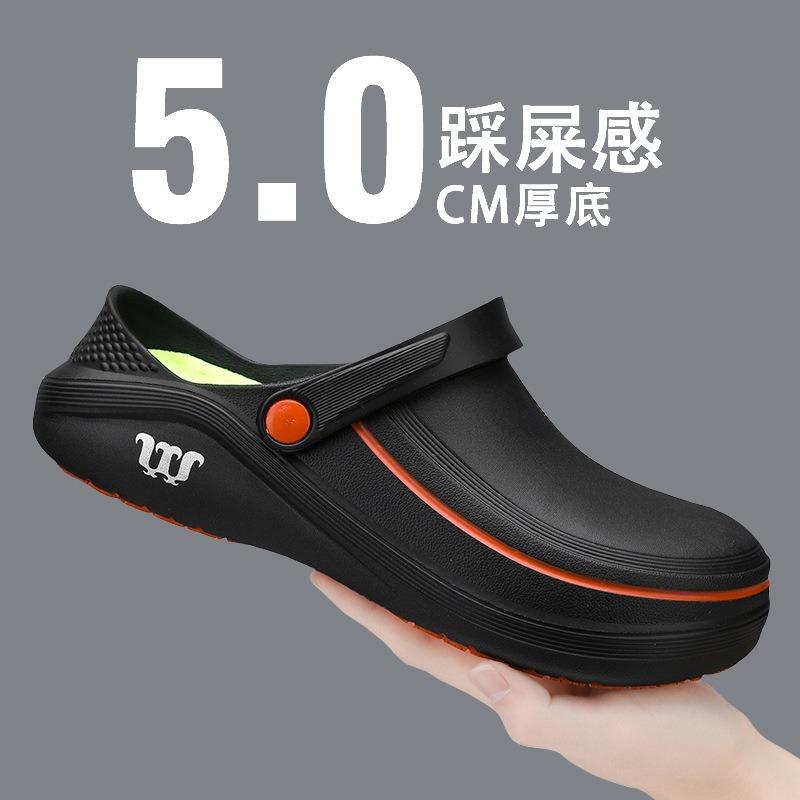 Unisex Waterproof EVA Work Clogs 5cm Thick Sole Non-Slip Nursing Chef Shoes with Adjustable Heel Strap 37