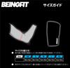 Beingfit Elbow Elbow Support for Strength Weight Bench Selectable Elbow Elbow Wrap Sleeves, Training, Training, Press, 7mm, Thickness, Band, (Medium)
