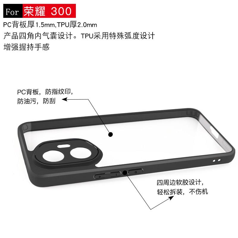 For Honor 300 Case Honor 300 Pro Cover Soft TPU Frame PC Durable Bumper Shield Protective Phone Cases For Honor 300 Ultra Funda
