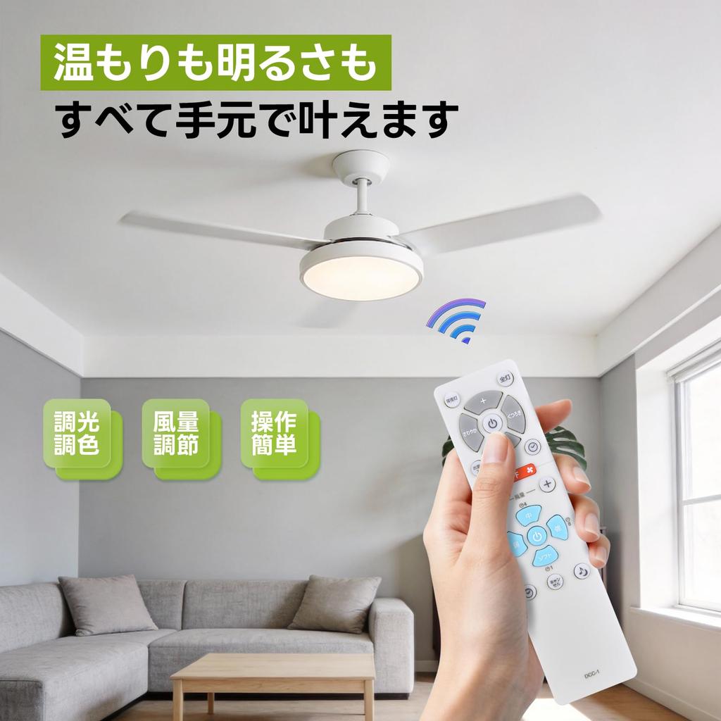 Ceiling Fan Remote Control DCC1 for Doshisha Ceiling Fans. Compatible with DCC-08CM, DCC-12CM, DCC-12CMLW, ACC-08CM, ACC-12CM, KCC-08CM, and PCC-08CM.