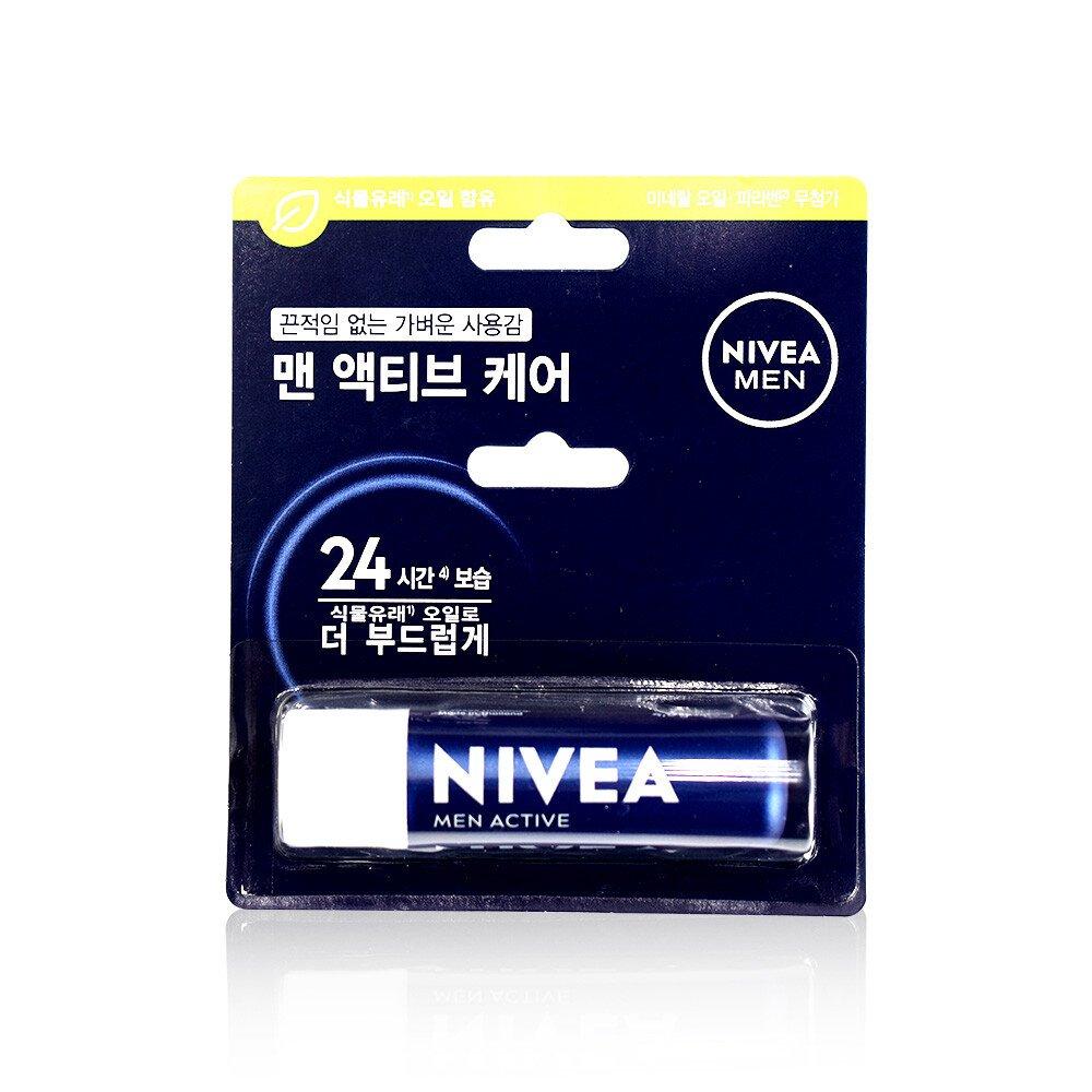 

Nivea Lip Care Men Active Care 4.8g