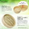 [Featured In LDK A+] Tekisui Seisakusho Bamboo Steamer, 18cm, 2 Tiers, Lid, and 20 Sheets of Steamer Paper + 10 Sheets of Tart-Shaped Steamer Paper