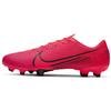 Nike Mercurial Vapor 13 Academy Mg 'Laser Crimson' AT5269-606