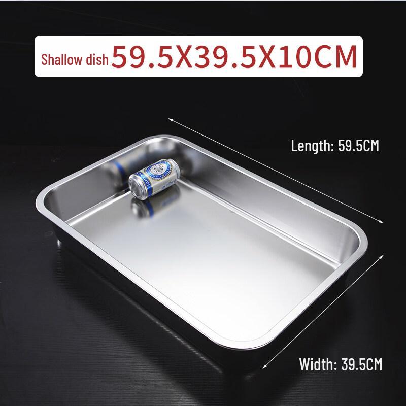 

304 Stainless Steel Rectangular Steaming Tray