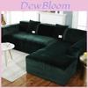 Simple Solid Color Plush Surface Sofa Protection Cover With Anti Slip Strip For Home Decor