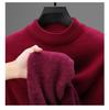 Men's Winter Velvet Fleece Knitwear: Half-High Collar Solid Base Layer Sweater