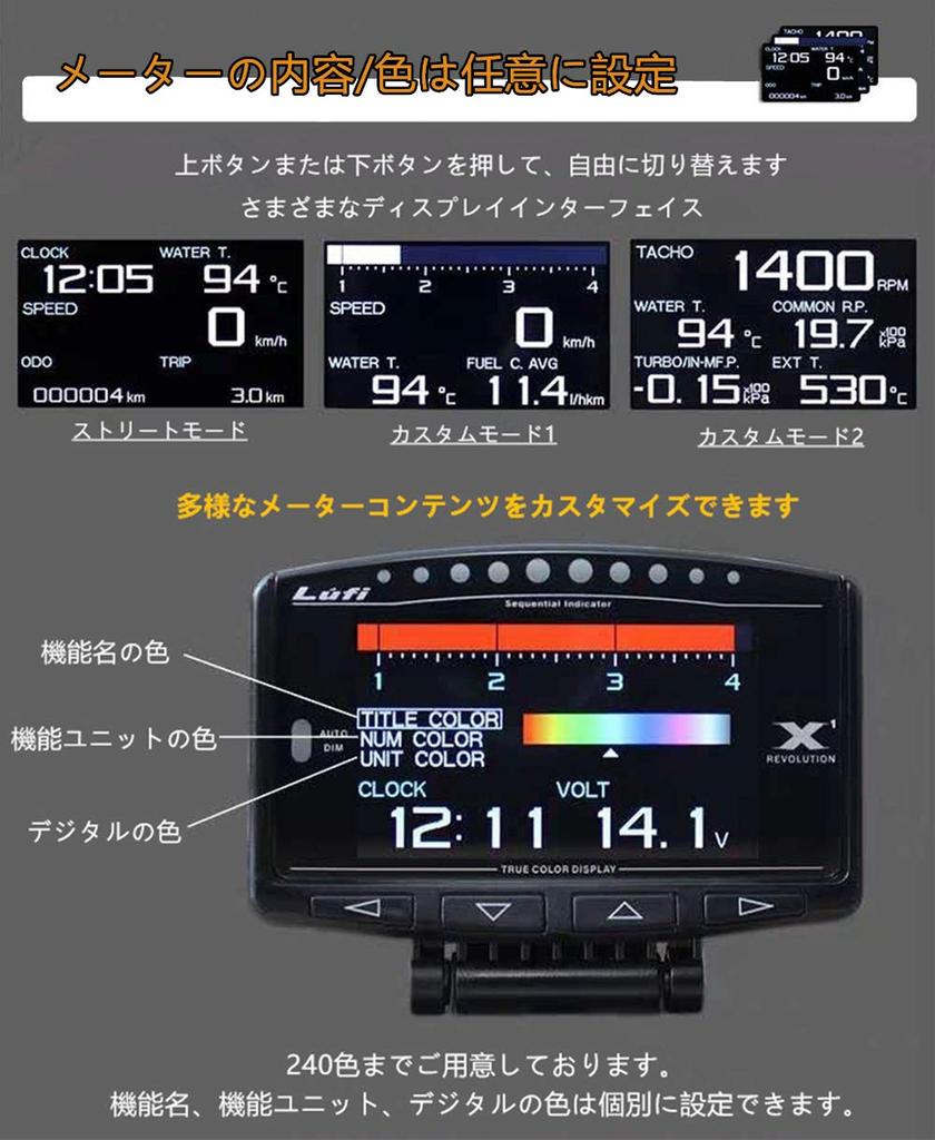 OBD2 Meter, LUFI X1, OBD, English Version, Car HUD, Head Up Display, Multi-functional Digital