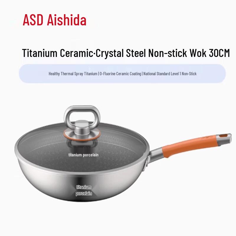ASD Titanium Ceramic Non-stick Wok