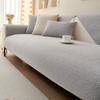 Sofa Cushion Chenille Four Seasons Universal Non-Slip Simple Cushion Modern Summer Leather Sofa Cover Cover Cloth