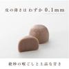 carrying bag Yamadaya Manju Assortment 18 Japanese perfect for or gifts for someone [No included] (3 types, pieces) - sweets, mid-year gifts,