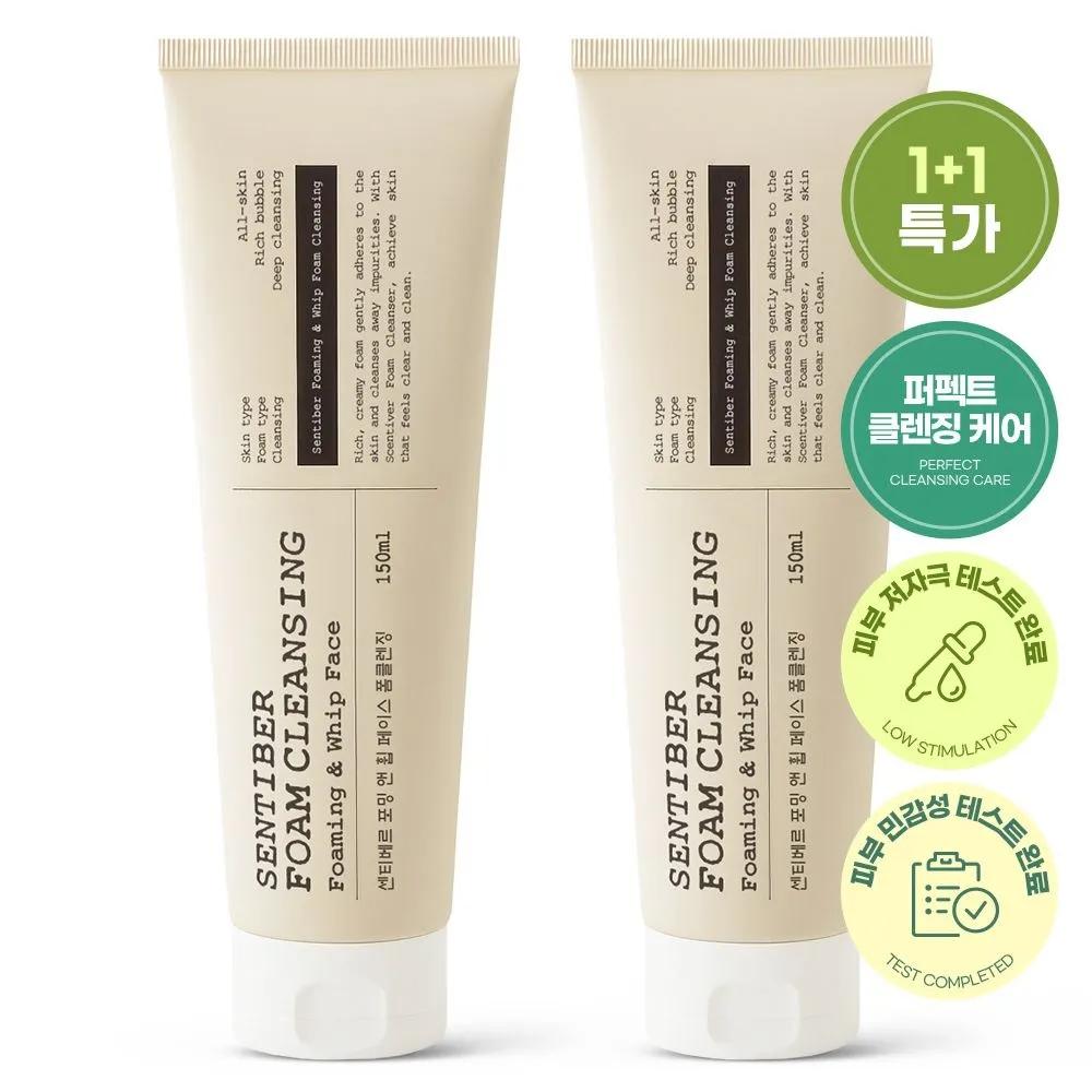 1+1 Sentiber Hyaluronic Acid Foam Cleansing 150ml Large Size Cleansing Foam Facial Cleanser Foam Cleanser Bubble Foam