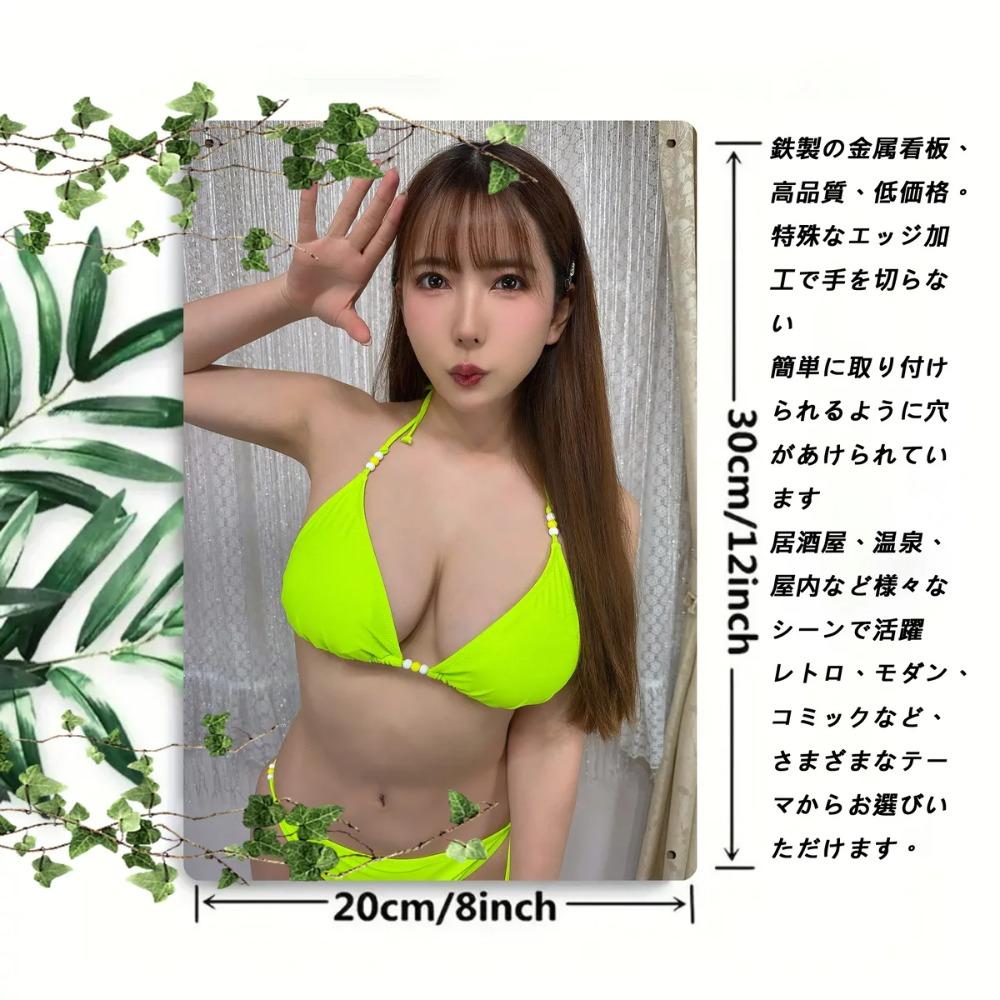 Vintage Metal Wall Art 8x12 Inch Retro Iron Sign Waterproof Indoor Outdoor Bar Decor