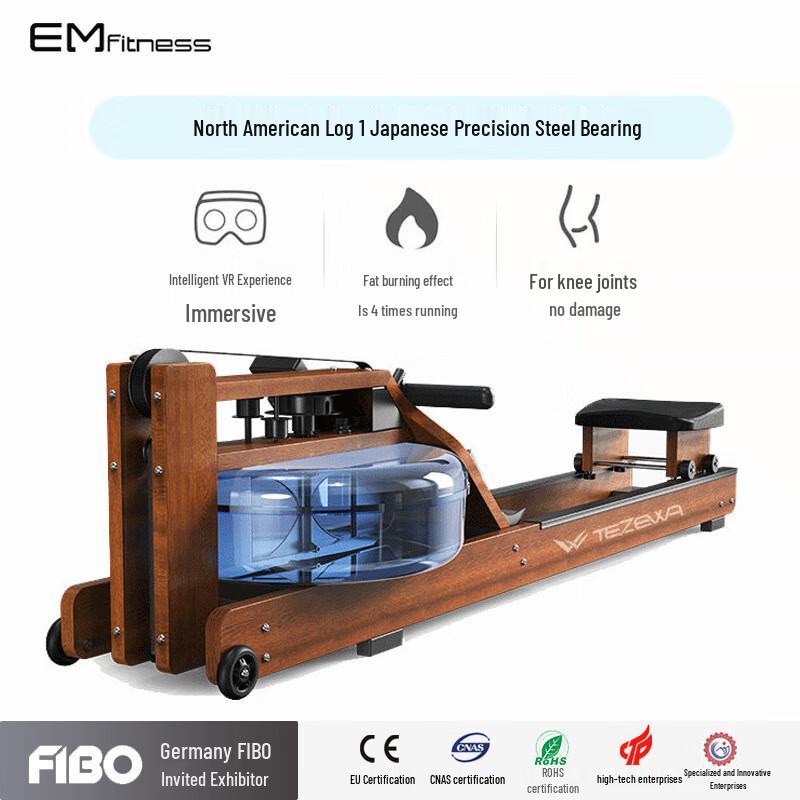 North American Solid Wood Water Resistance Rowing Machine