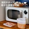 Stasher Silicone Bag for Bowls Japanese (LL Clear) [Official Product]