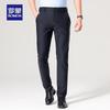 Romon Men's Ice Silk Wrinkle-Free Business Casual Pants