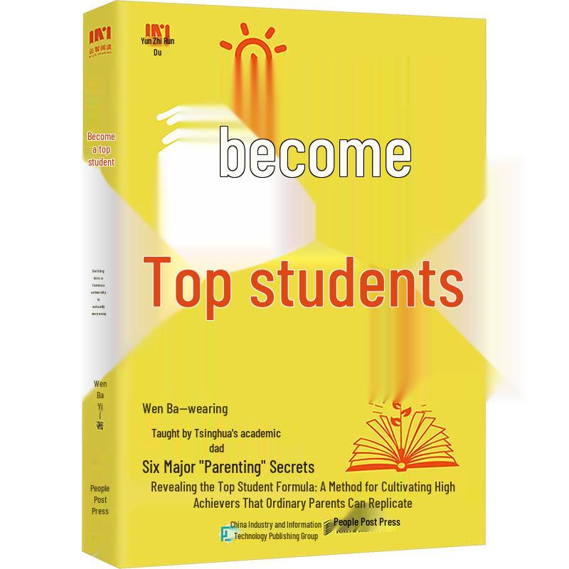 Parenting Guide to Elite University Success