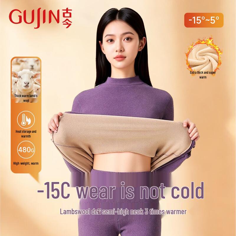 

GUJIN Женский термокомплект из флиса из овечьей шерсти с высоким воротником L
