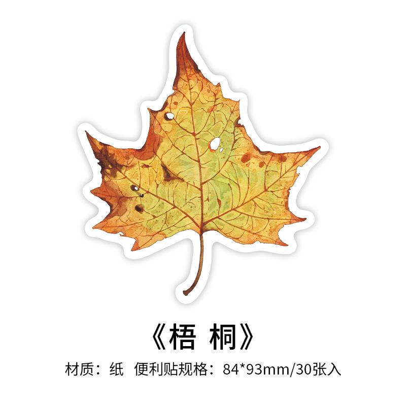 

Sticky Notes Leaves Fall Into Poetry Gift Simulated Leaves Students Can Write Messages N Times 6 Types Office School Supplies