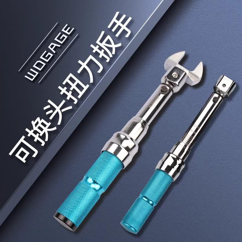 Shuntu Hongjun ZYF60 Adjustable Open-End Torque Wrench