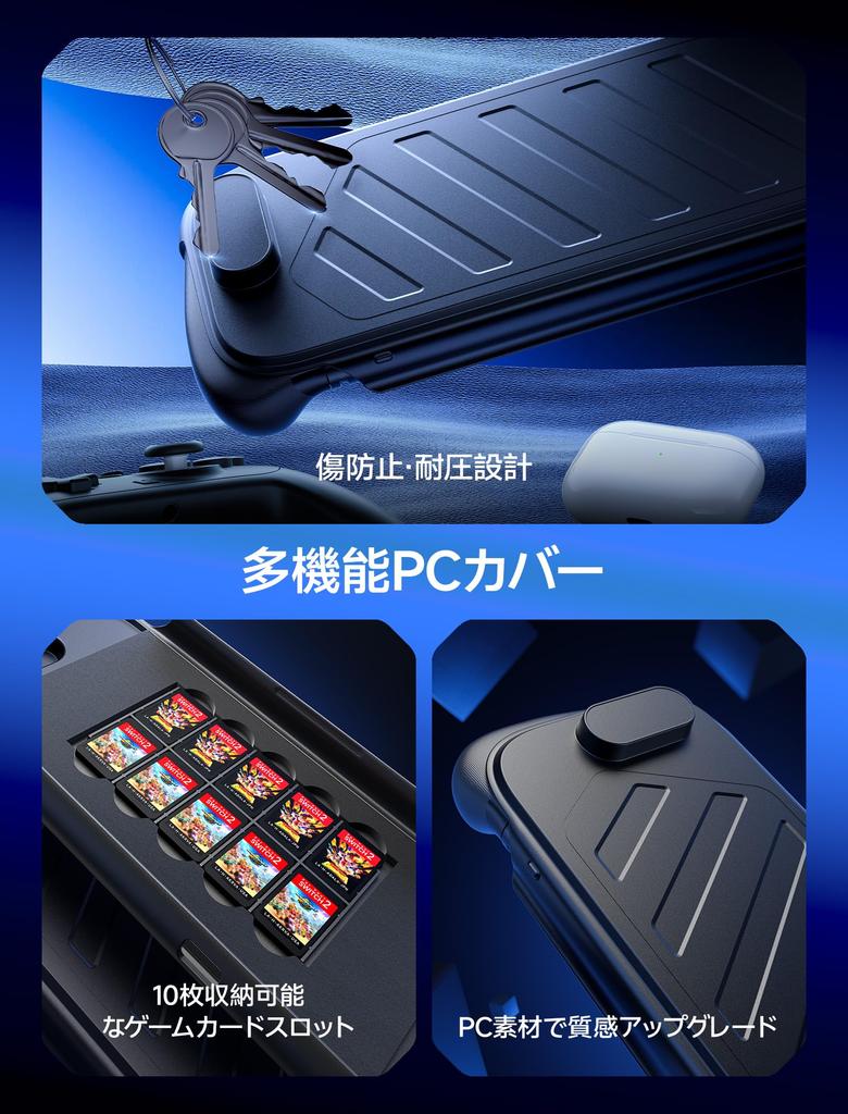 JSAUX Split Protective Case with Switch TPU Middle Frame PC Face Cover Ergonomic Grip Holds 10 Game Cards Stand Compatible Shock Absorption Scratch