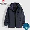 Men's Three-in-One Windbreaker: Detachable Liner for Outdoor Mountaineering - Autumn/Winter Plus Size Jacket