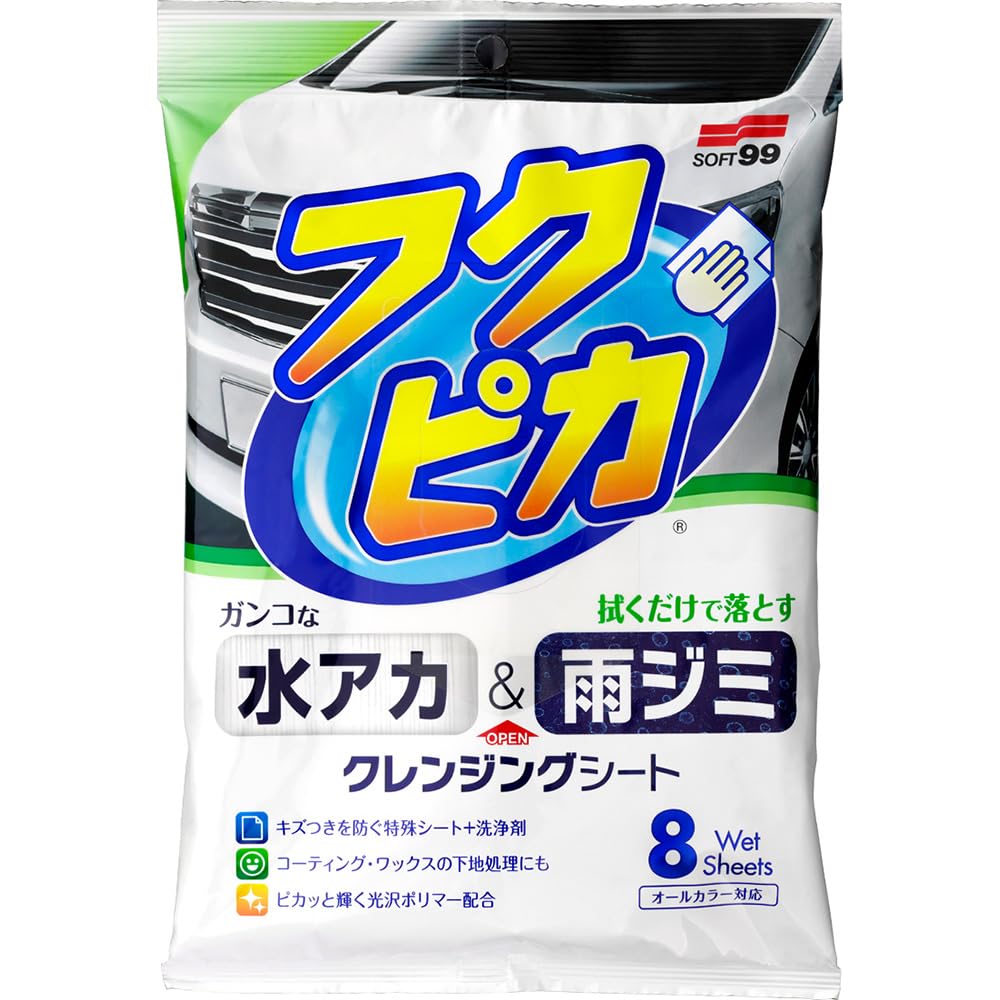 Soft 99 (SOFT99) Fukupika 00464 Body , Water and Rain Jimi, 8 Pieces 2.0, For Automotive Painted Surfaces, 8 Sheets