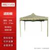Outdoor Pop-Up Canopy Tent
