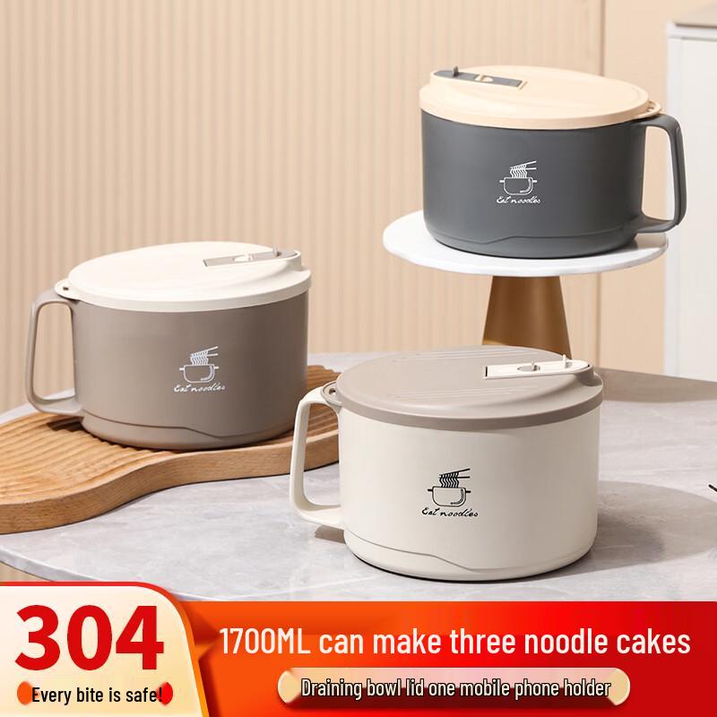 Hanlu Student 304 Stainless Steel Insulated Noodle Bowl & Lunch Box Small