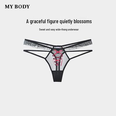 Mybody Women's Red Lace Leopard Print Low Waist Thong