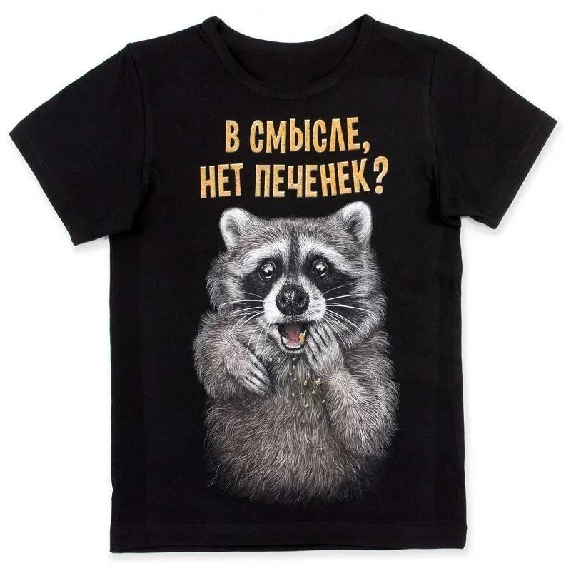 

Cute Animal Raccoon Unisexs 3d Print Tshirt Round Neck Black Oversized TShirt Summer 2026 Short Sleeves Street Casual Tees Tops S