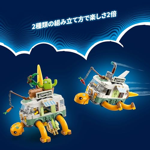 LEGO Dreams Mr. Turtle Truck Toy, Perfect as a Birthday or Christmas Gift for Girls and Boys Ages 7, 8, and 9, Pretend Play, Model 71456