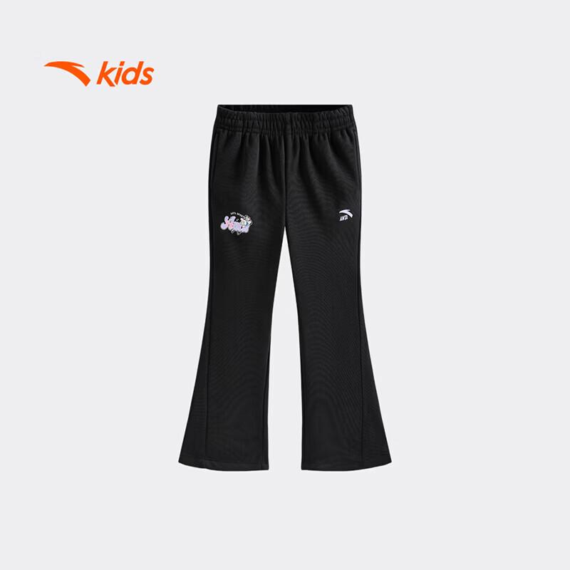 Anta Kids Girls' Knit Sports Long Pants