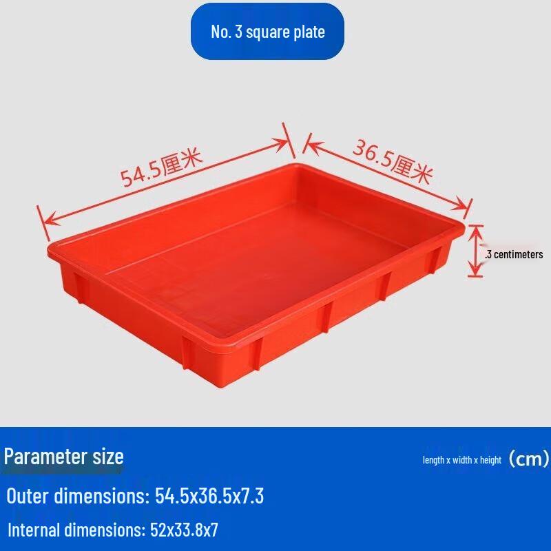 Plastic Rectangular Shallow Utility Tray